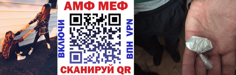 АМФЕТАМИН Розовый  Тбилисская 