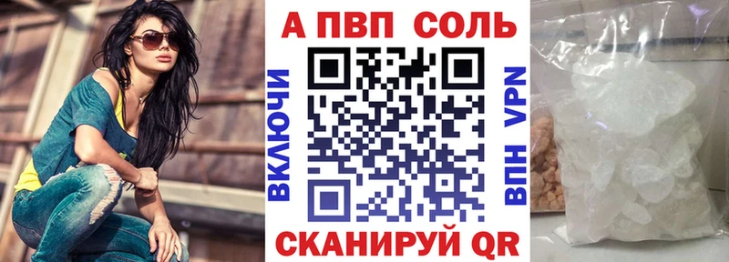 дарнет шоп  Тбилисская  А ПВП мука 