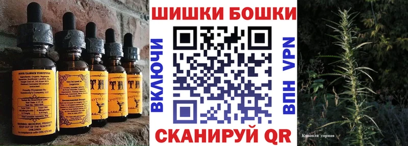 Еда ТГК конопля  что такое   Тбилисская 