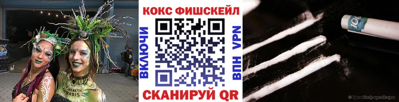 Cocaine Колумбийский  МЕГА как войти  Тбилисская 