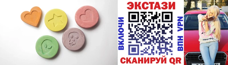Ecstasy диски Тбилисская