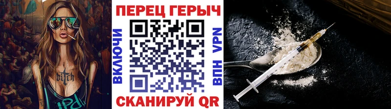цена   площадка телеграм  ГЕРОИН Афган  Тбилисская 