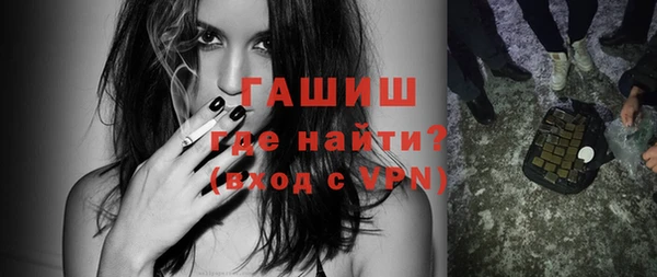 таблы Абаза