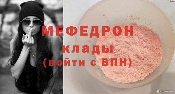 мескалин Абинск