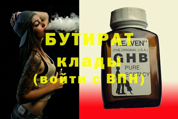 гашик Абдулино