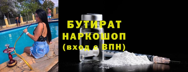 гашик Абдулино
