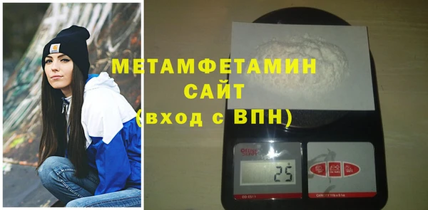 гашик Абдулино