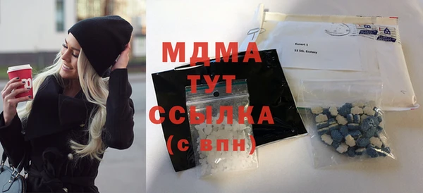 гашик Абдулино