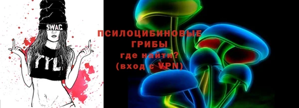 таблы Абаза