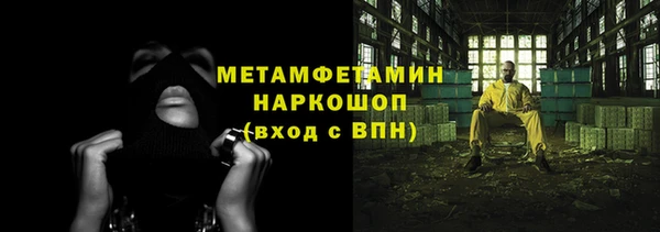 таблы Абаза