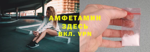 таблы Абаза