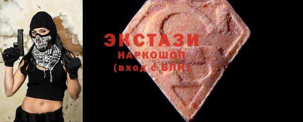 гашик Абдулино