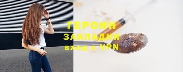 таблы Абаза