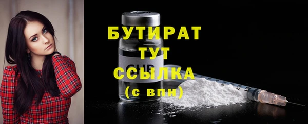 таблы Абаза