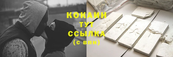 гашик Абдулино
