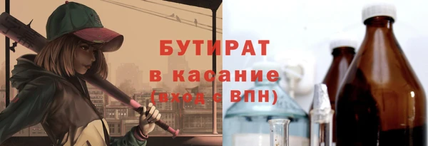 мескалин Абинск