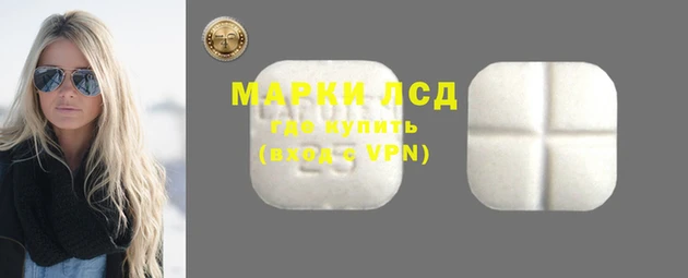 мескалин Абинск