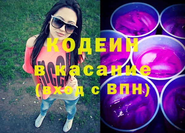таблы Абаза