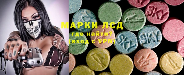 таблы Абаза