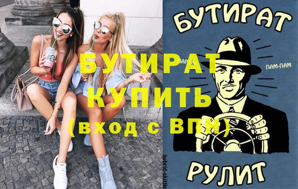 гашик Абдулино