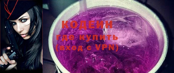 таблы Абаза