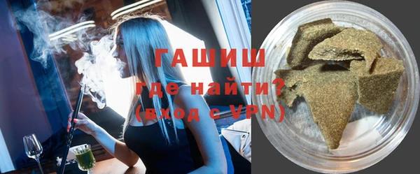 альфа пвп VHQ Алексин