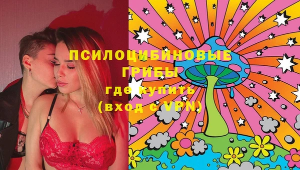 мескалин Абинск