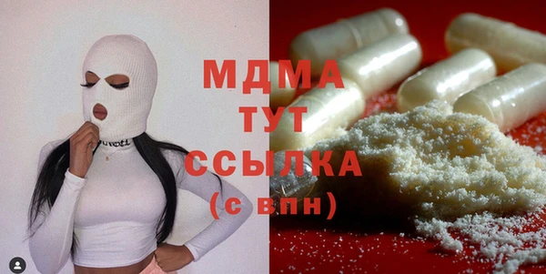 мескалин Абинск
