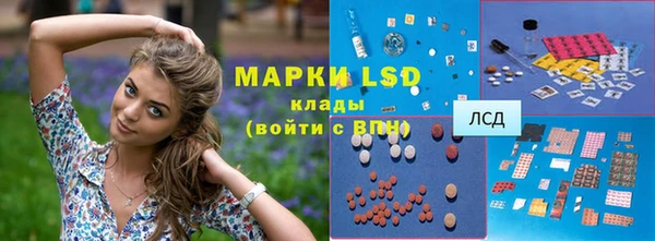 мескалин Абинск