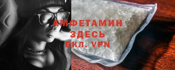 мескалин Абинск