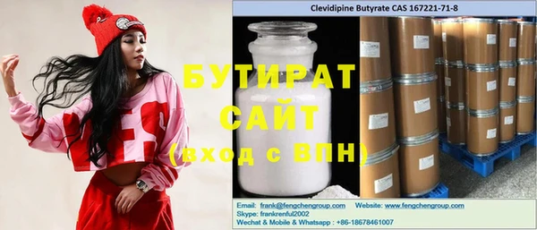 гашик Абдулино