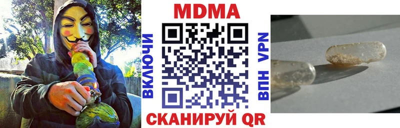 МДМА молли  mega ссылки  Тбилисская 