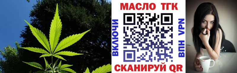 Дистиллят ТГК вейп  Тбилисская 