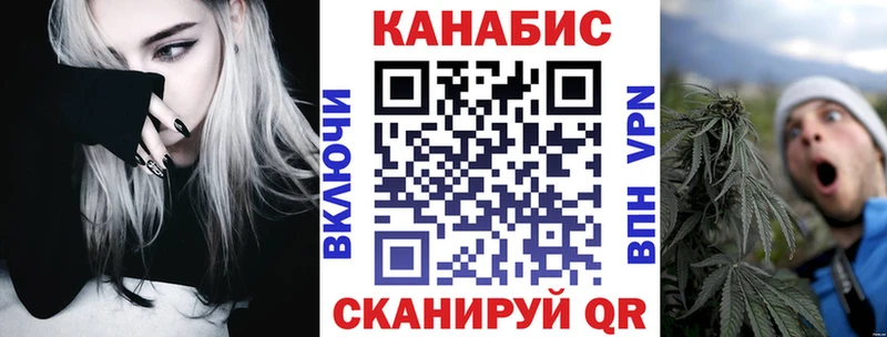 как найти закладки  Тбилисская  Конопля THC 21% 